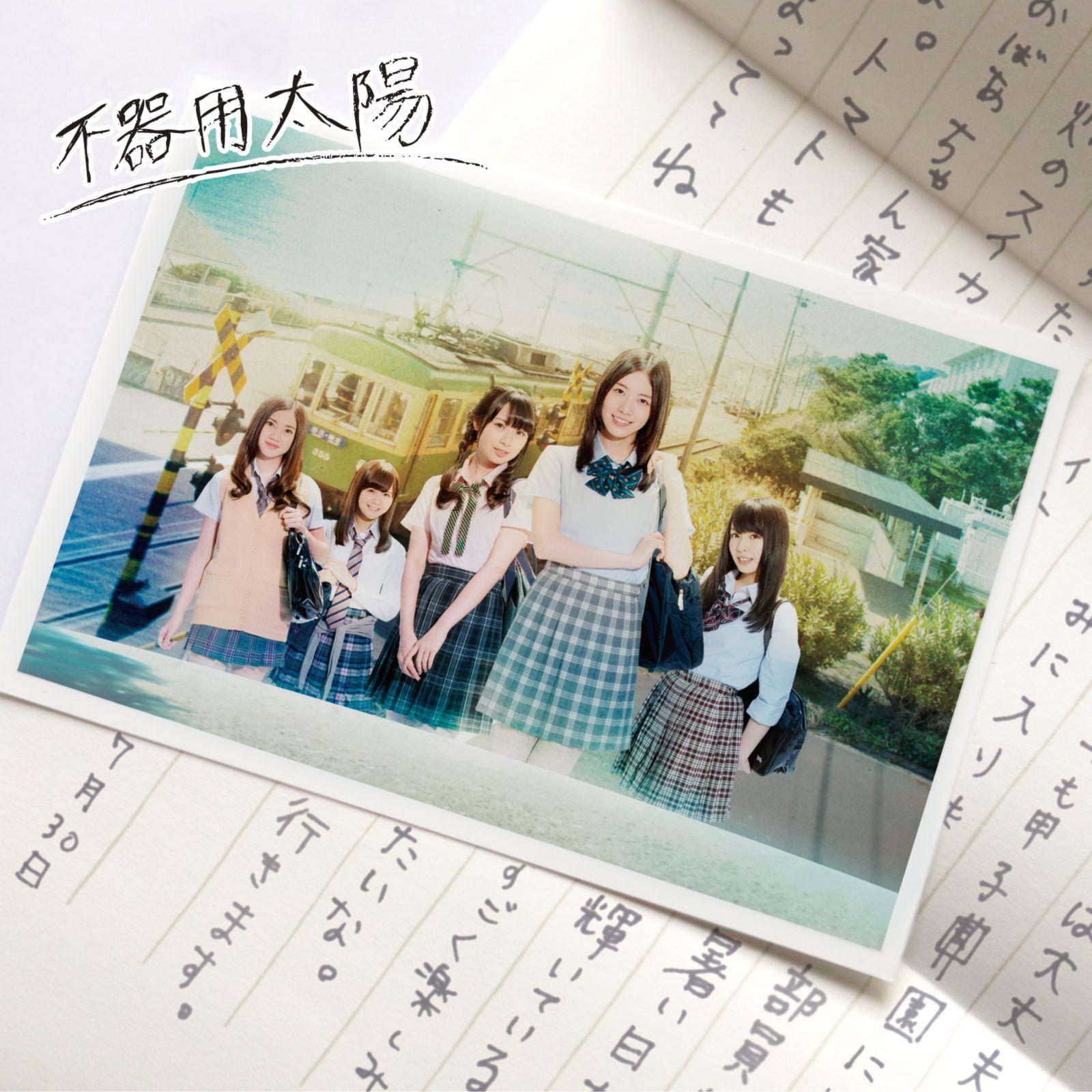 song-img