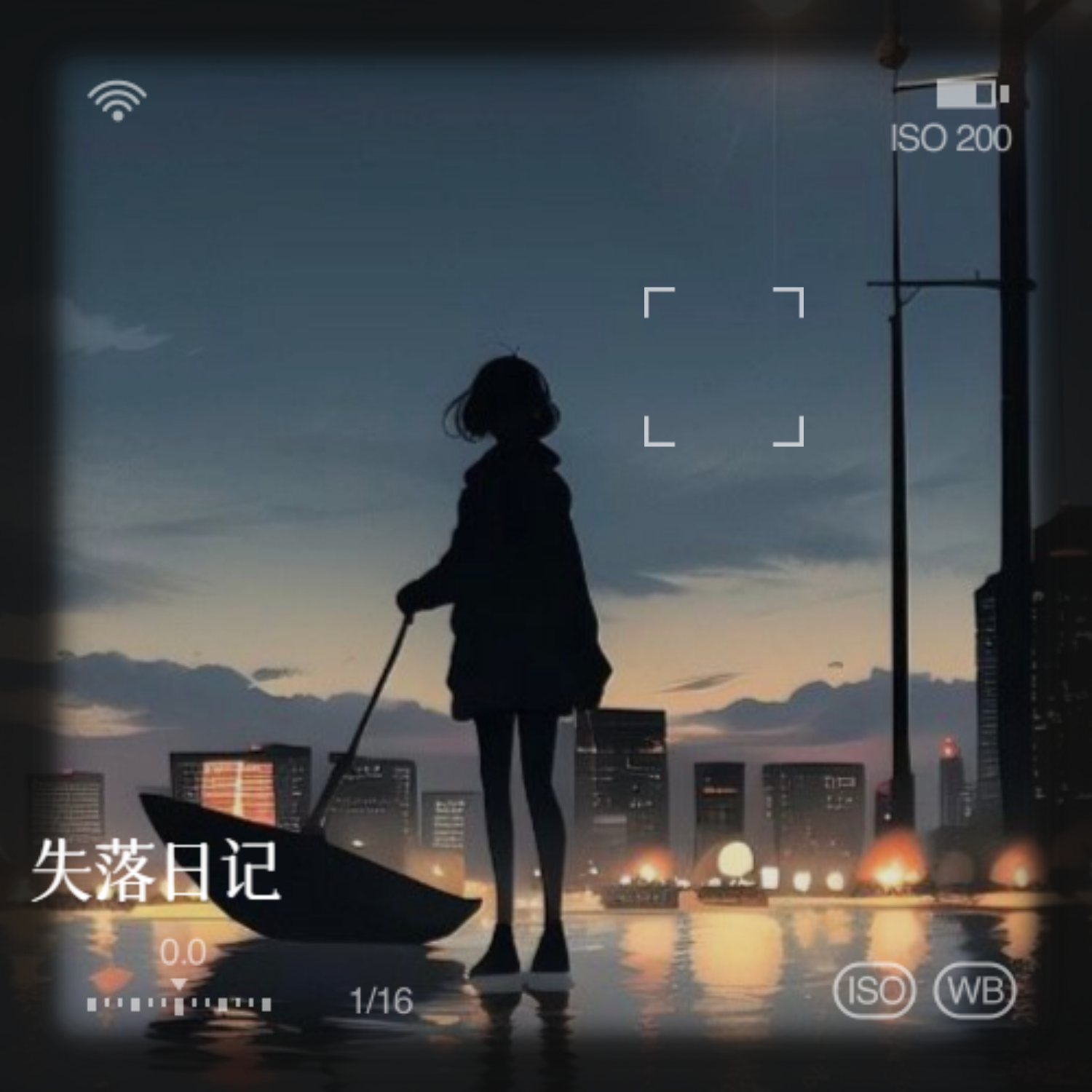房间 伴奏封面