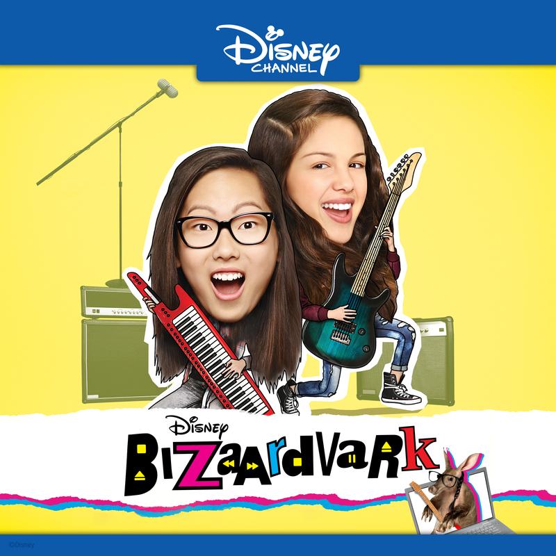 Olivia Rodrigo ·《Bizaardvark (Music from the TV Series)》
