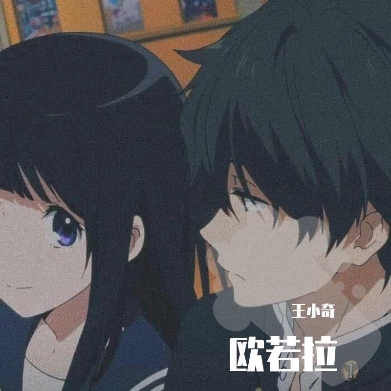 欧若拉(正式版)封面