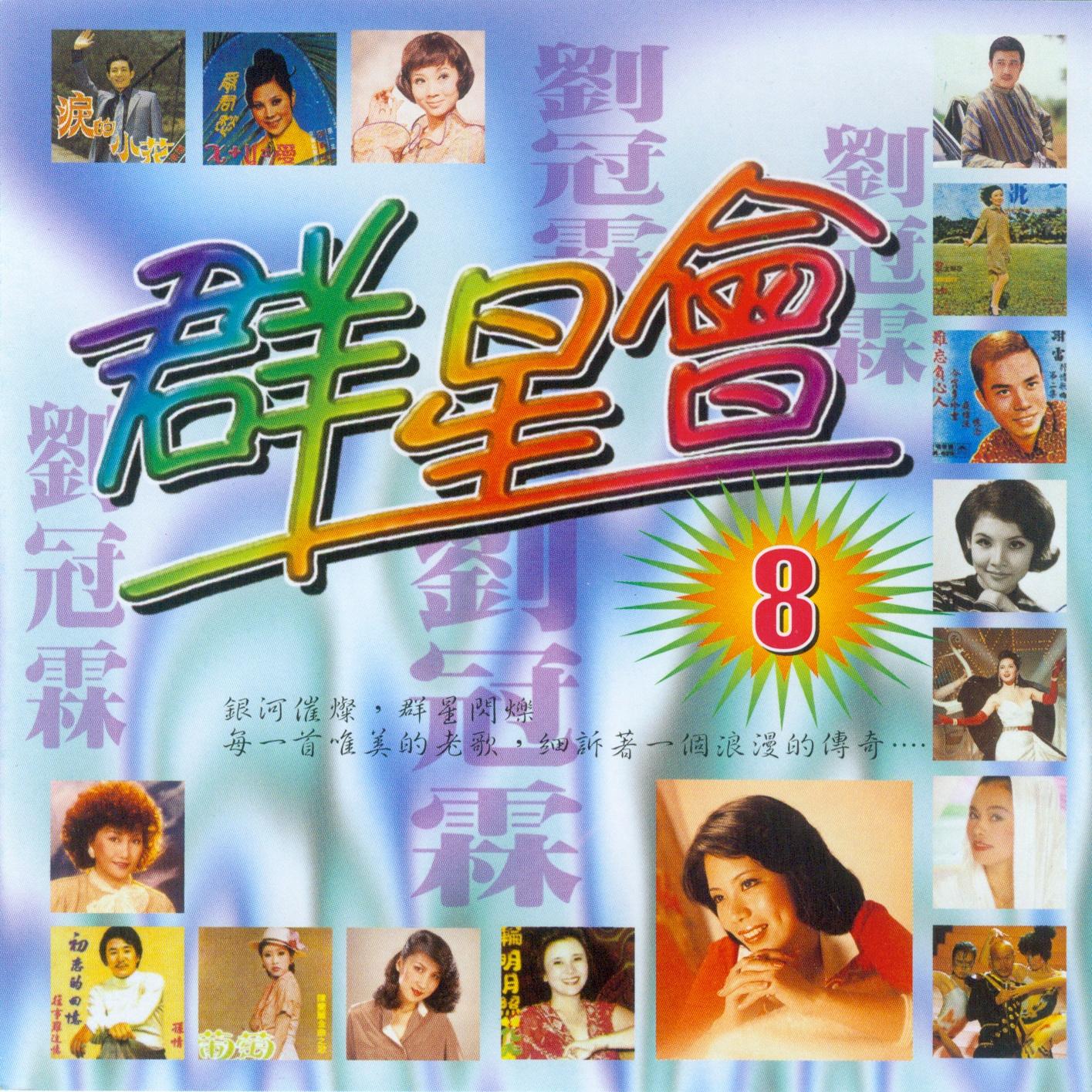 song-img
