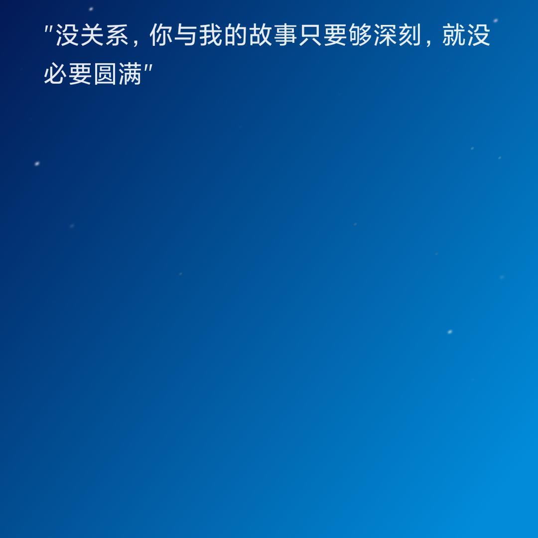 怕（翻自 W8VES）