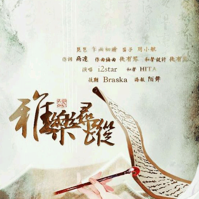 song-img