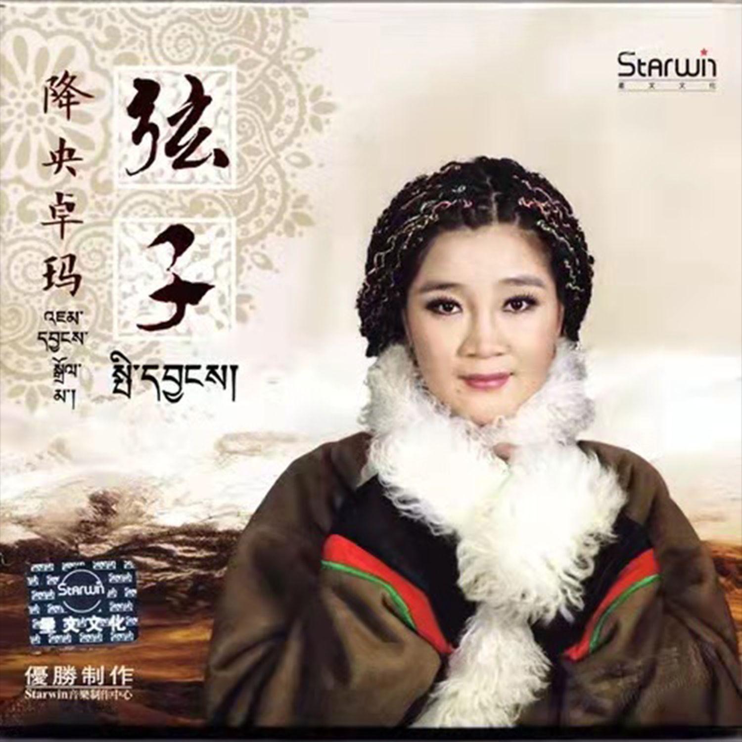 song-img