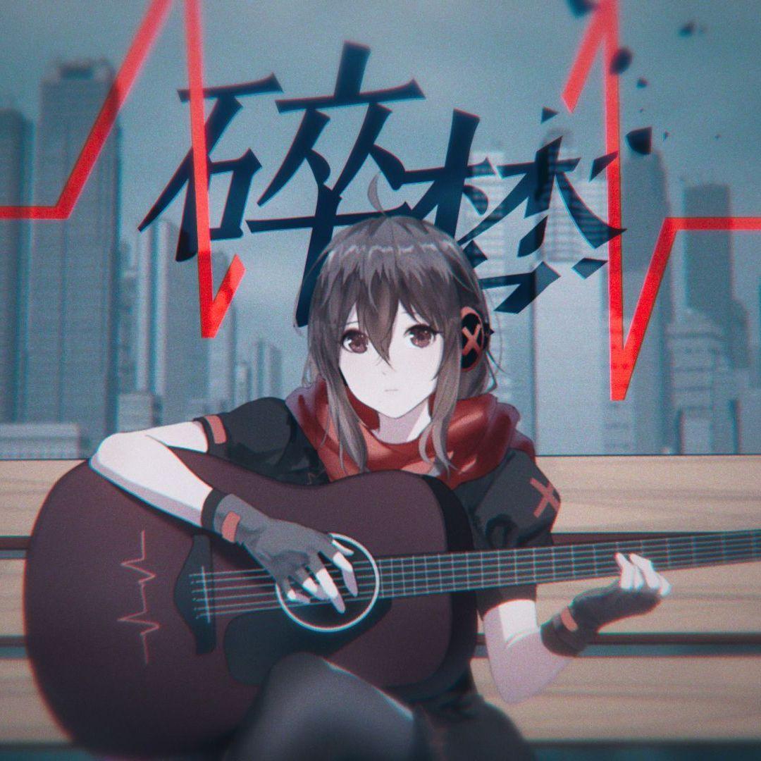 【洛天依XS】碎梦封面