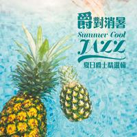 Summer Cool Jazz