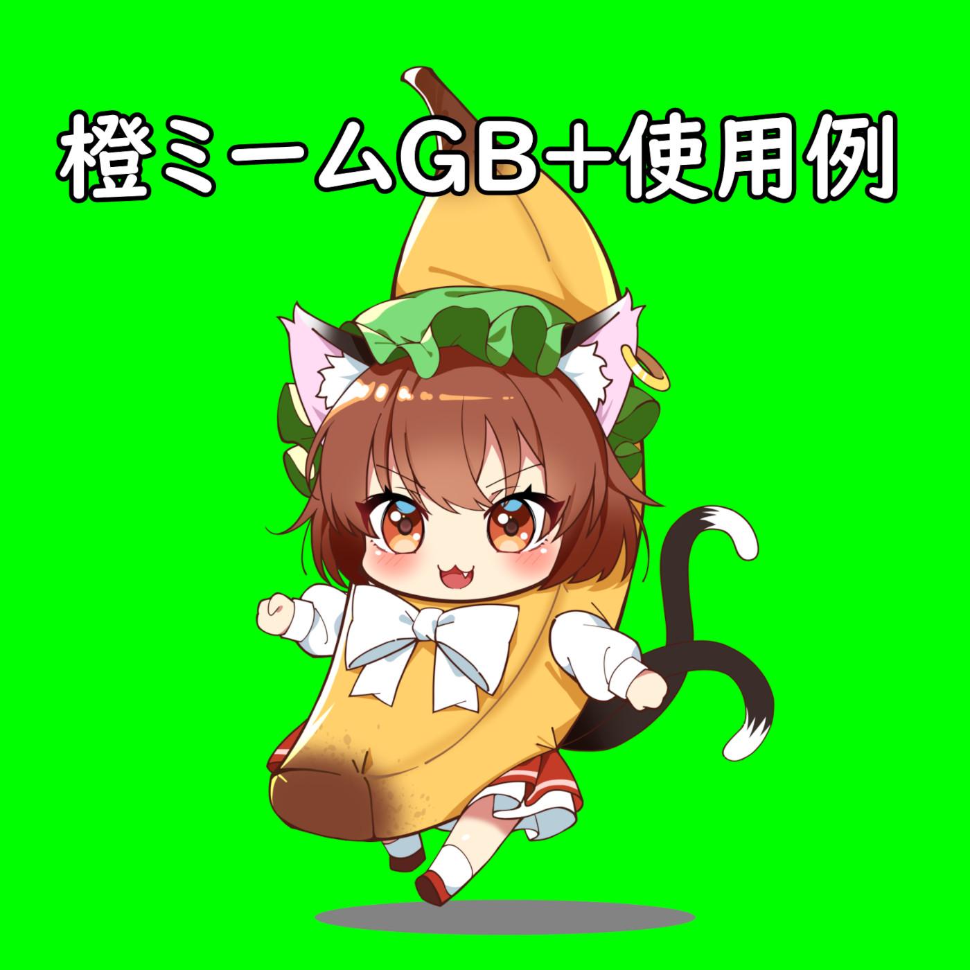 【猫ミーム】初コミケで化け猫が売り子した話【あるある】 feat.籠目サク