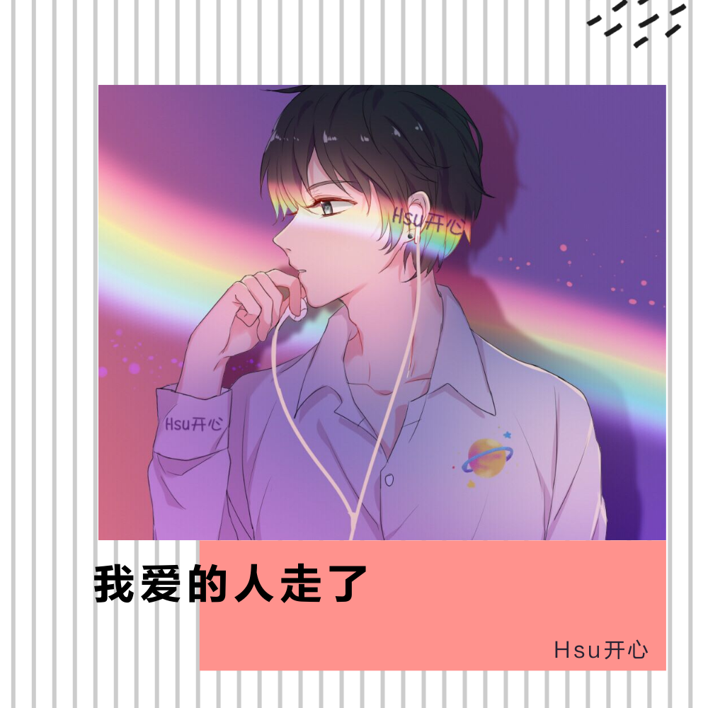 低回封面
