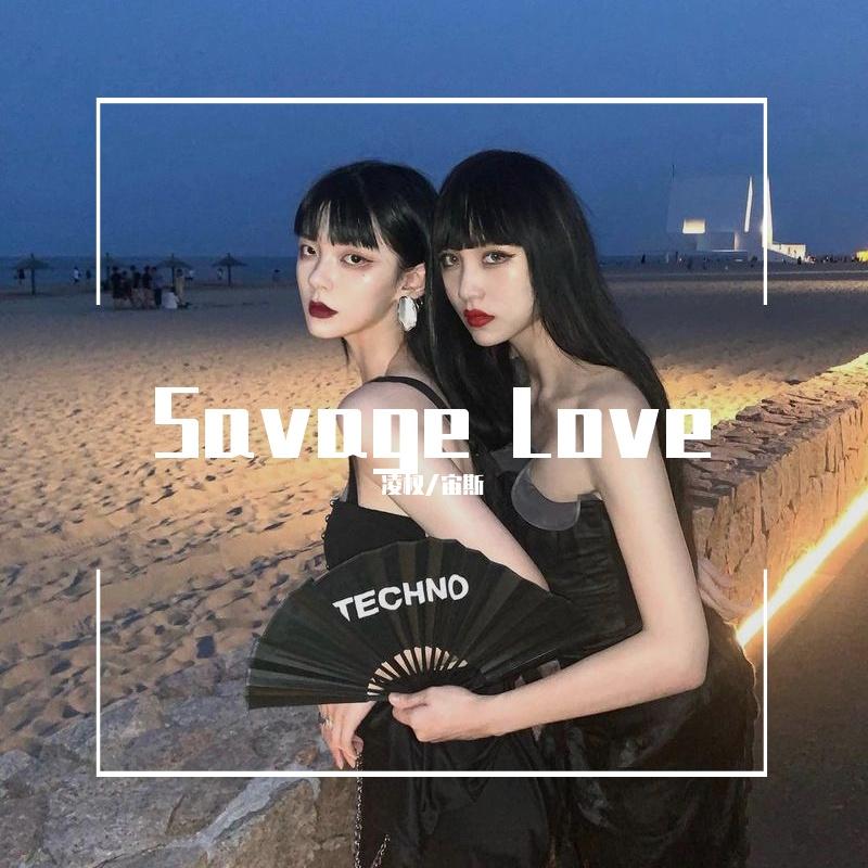 Savage Love