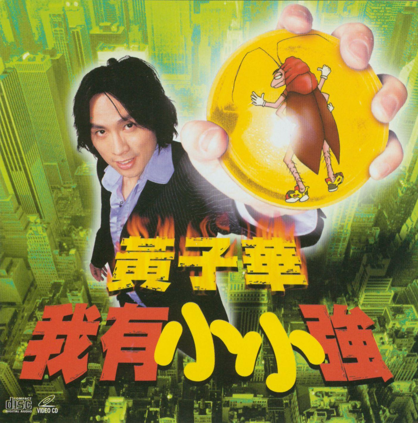 song-img