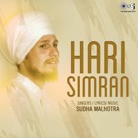 Hari Simran