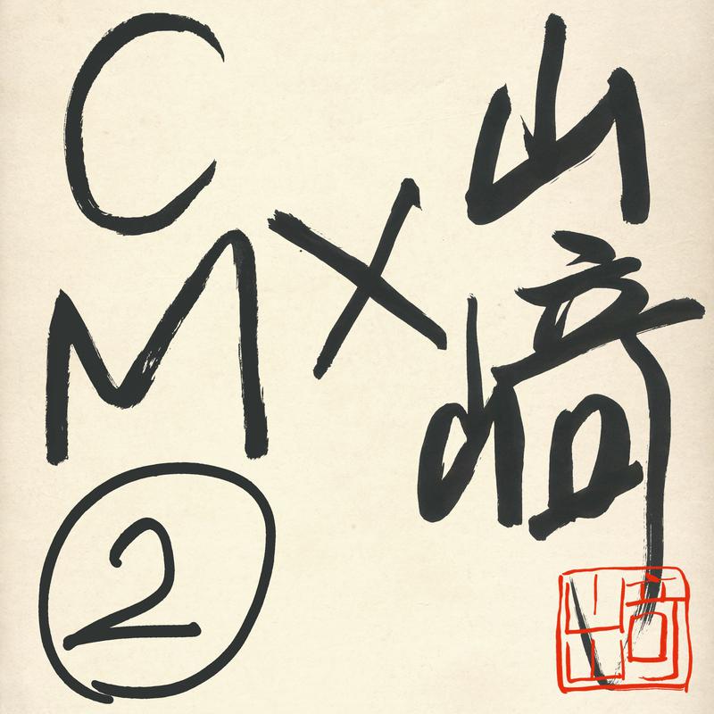 song-img