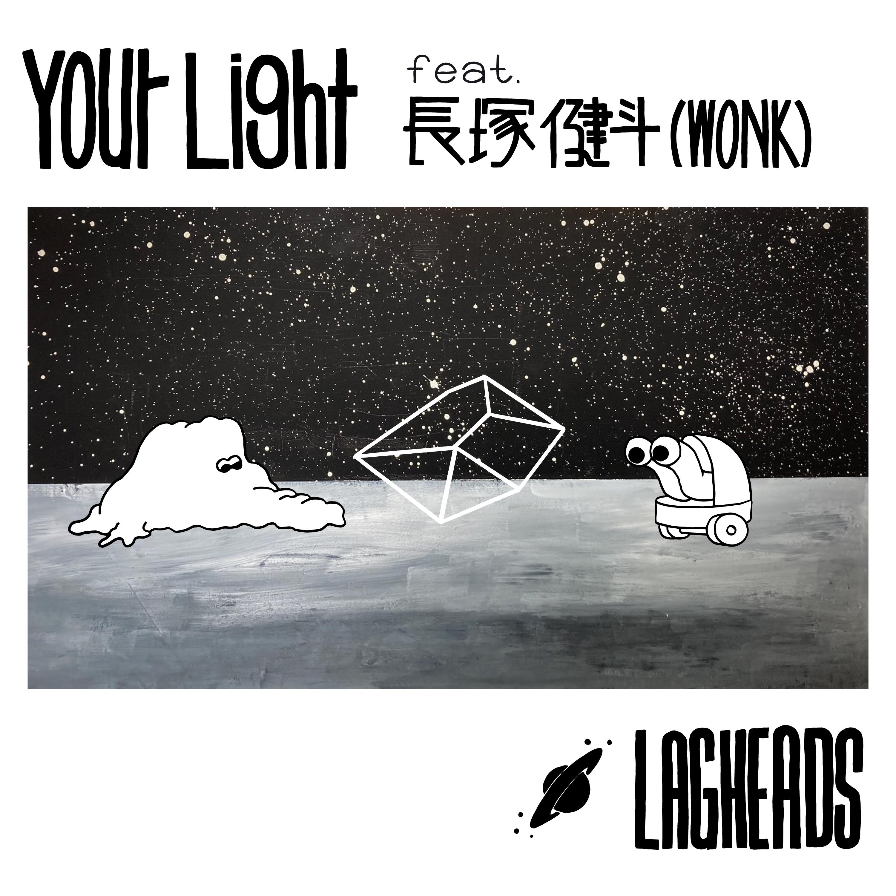 Your Light feat. Kento Nagatsuka(WONK)