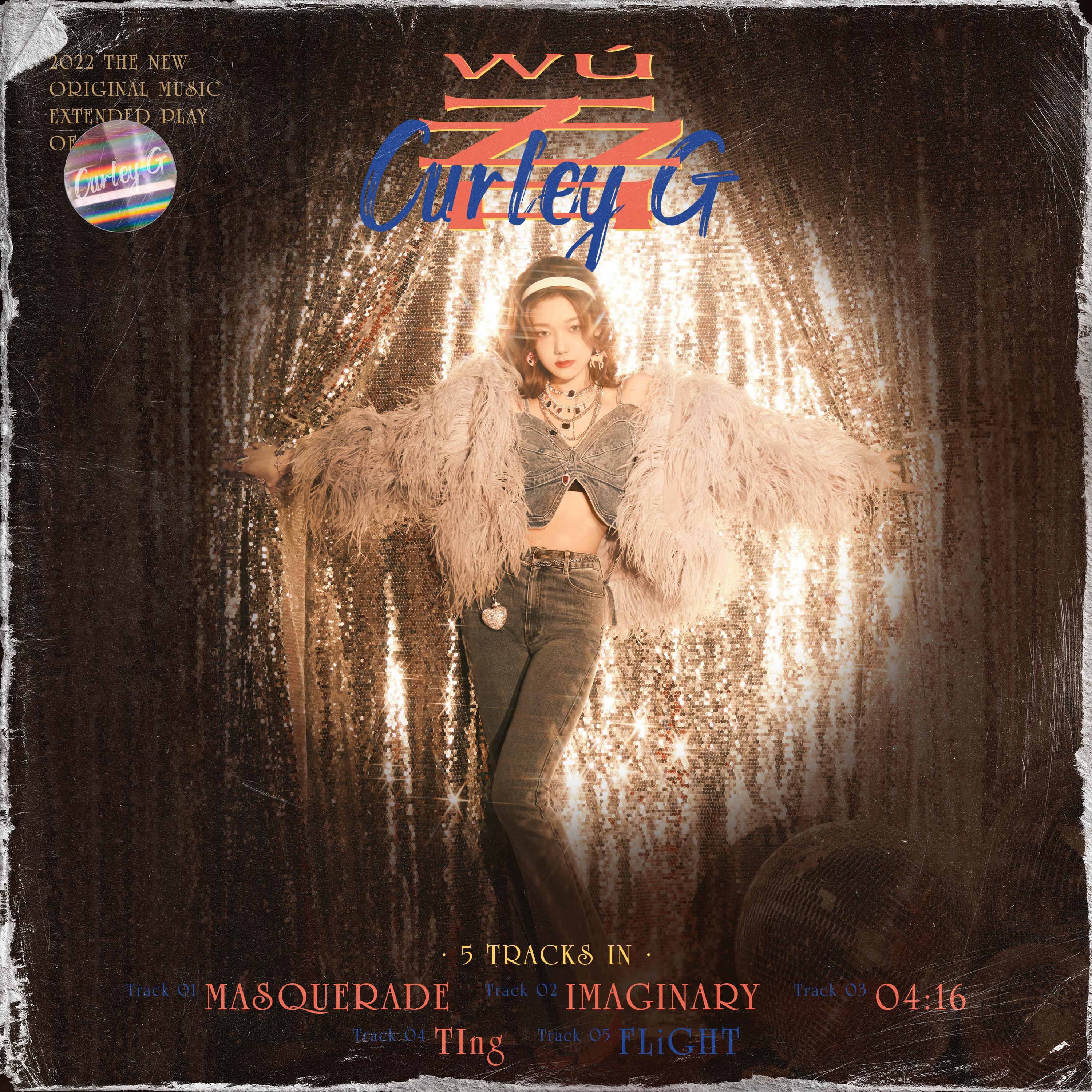 song-img