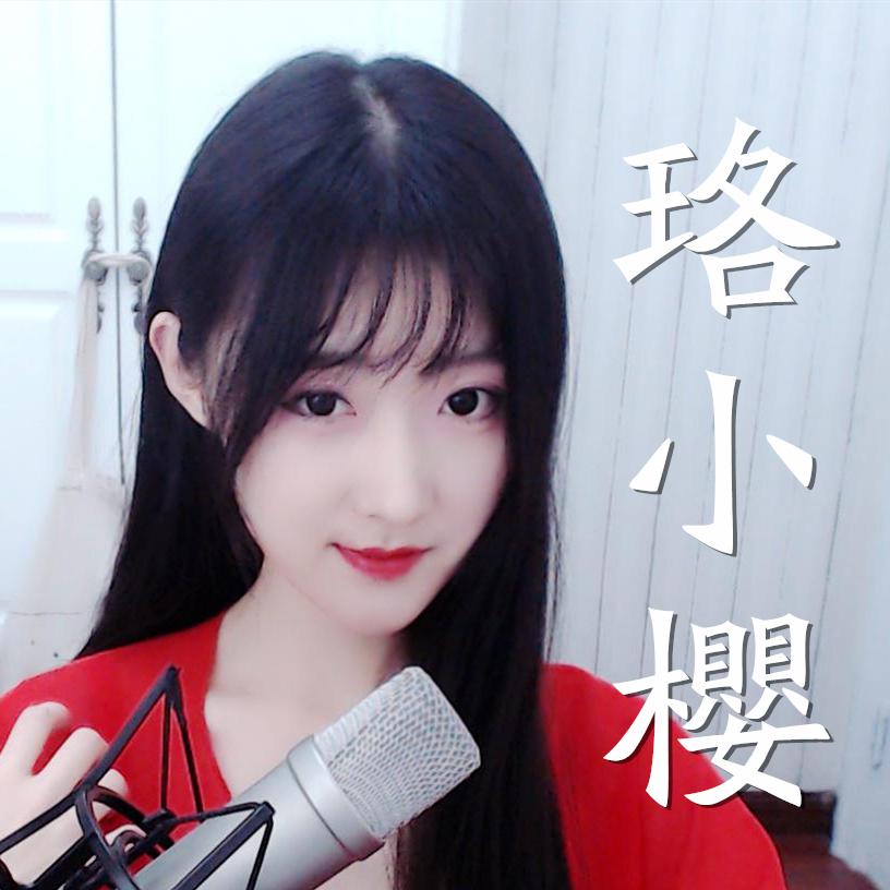 秋风知月明(cover:陈致逸)