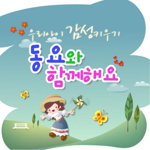 앞으로封面