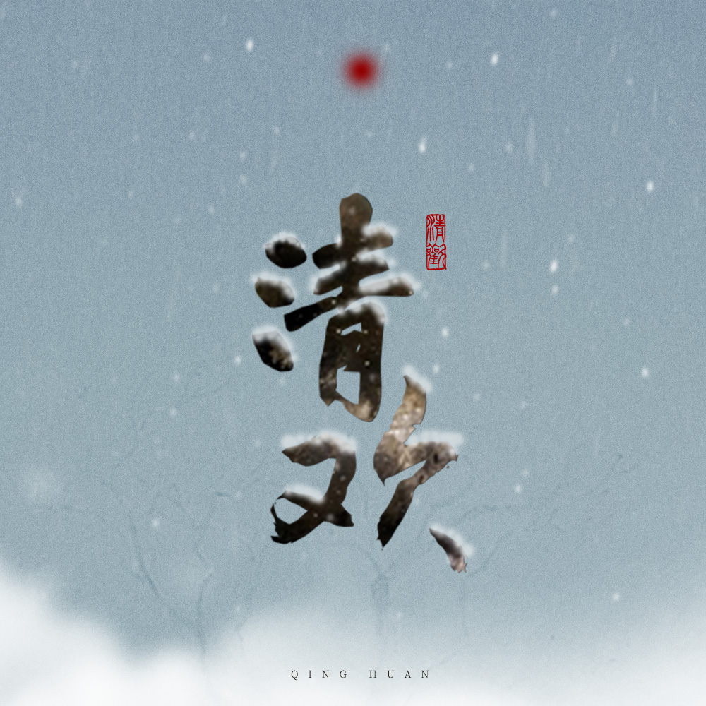 song-img