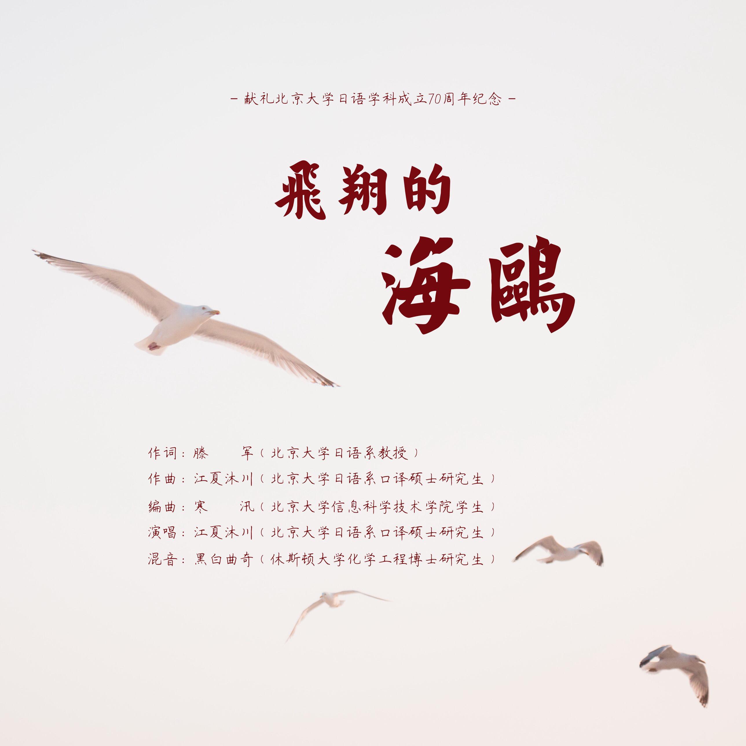 song-img