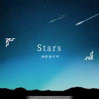 Stars(remix)