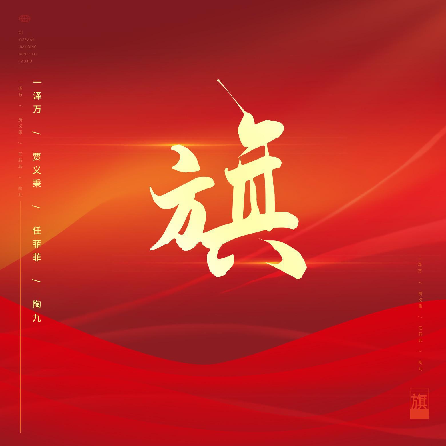 song-img