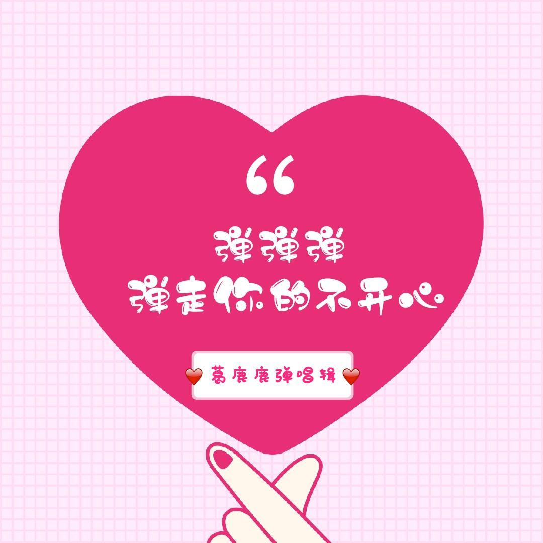 山妖 片段封面