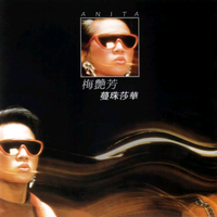 蔓珠莎华