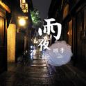 纯音乐