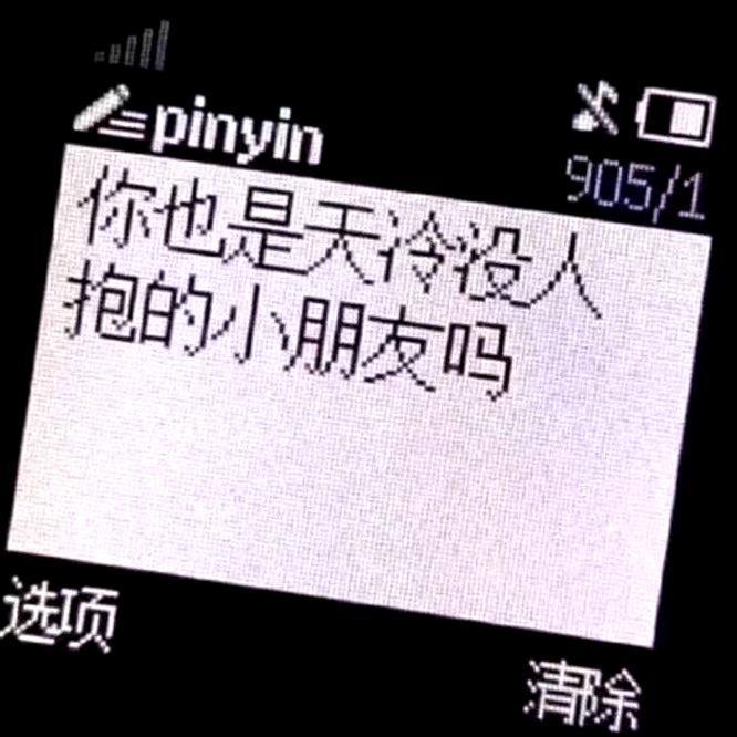 星晴封面