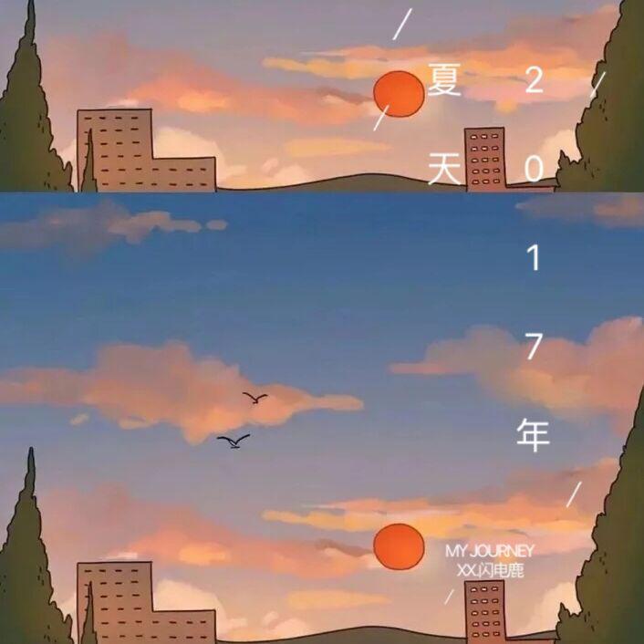 17岁的夏天(prod.redkiller)封面