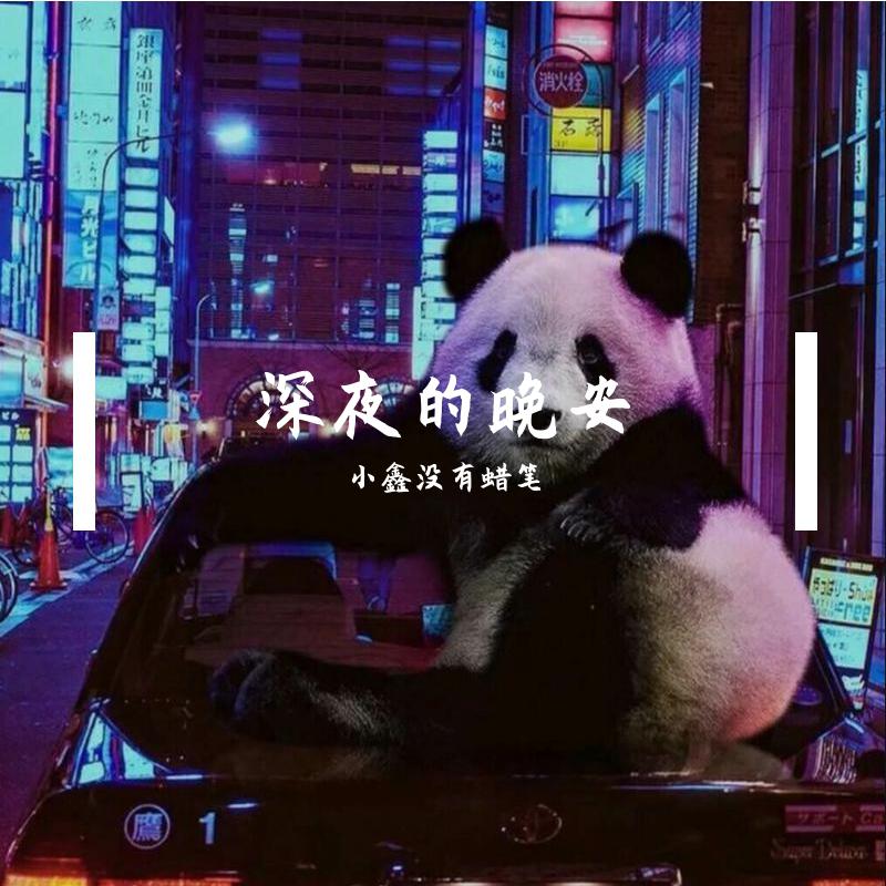 song-img