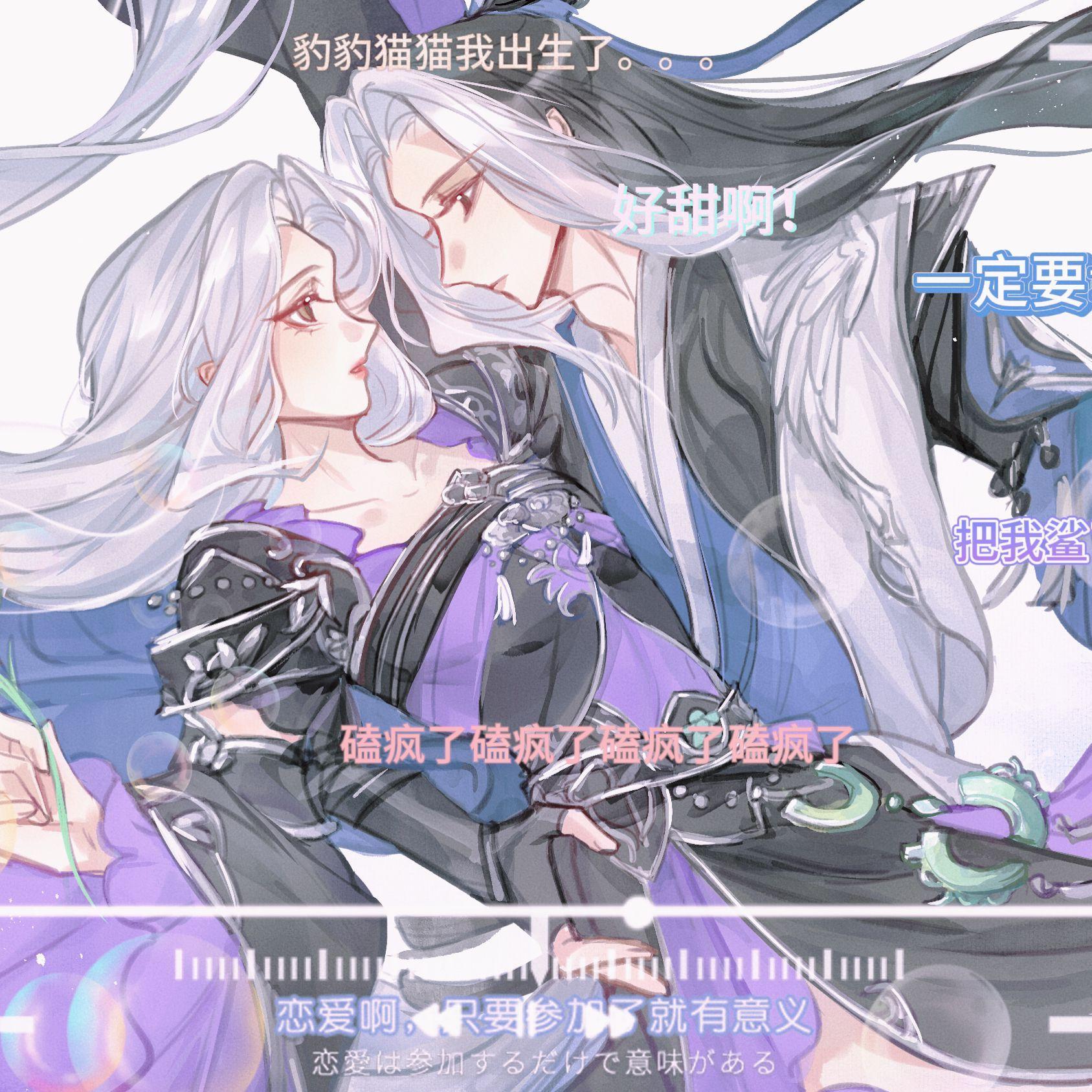 明月何皎然——剑网3祁进×谷之岚同人曲