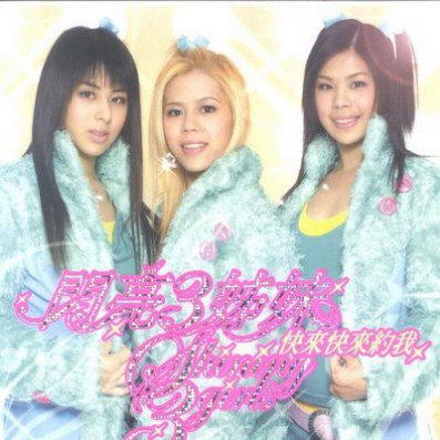 song-img