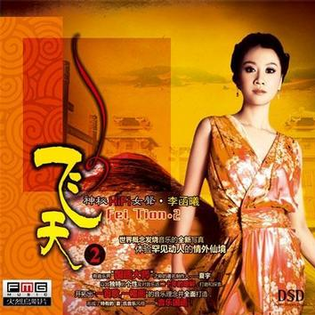 song-img