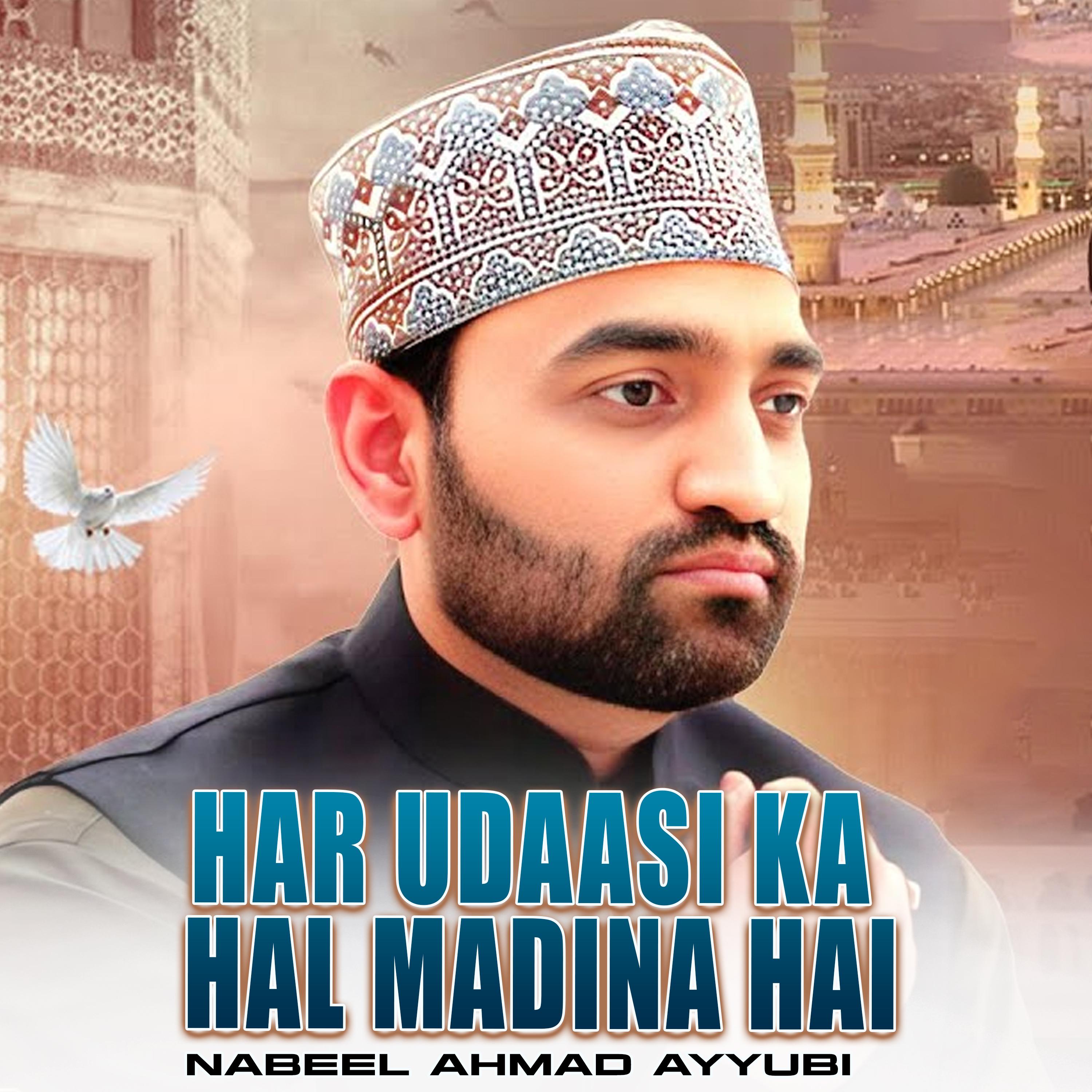 Har Udaasi Ka Hal Madina Hai