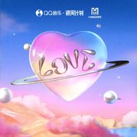 爱的元宇宙Love Always(银河计划特别企划合辑Vol.2)