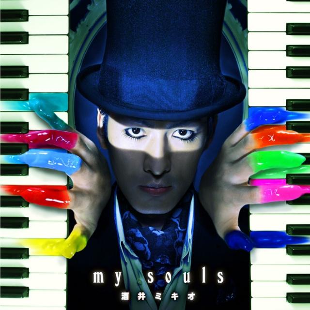 song-img