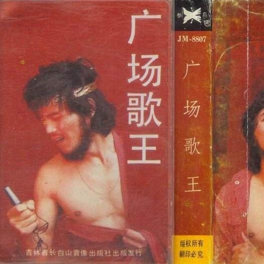 羊肉串封面