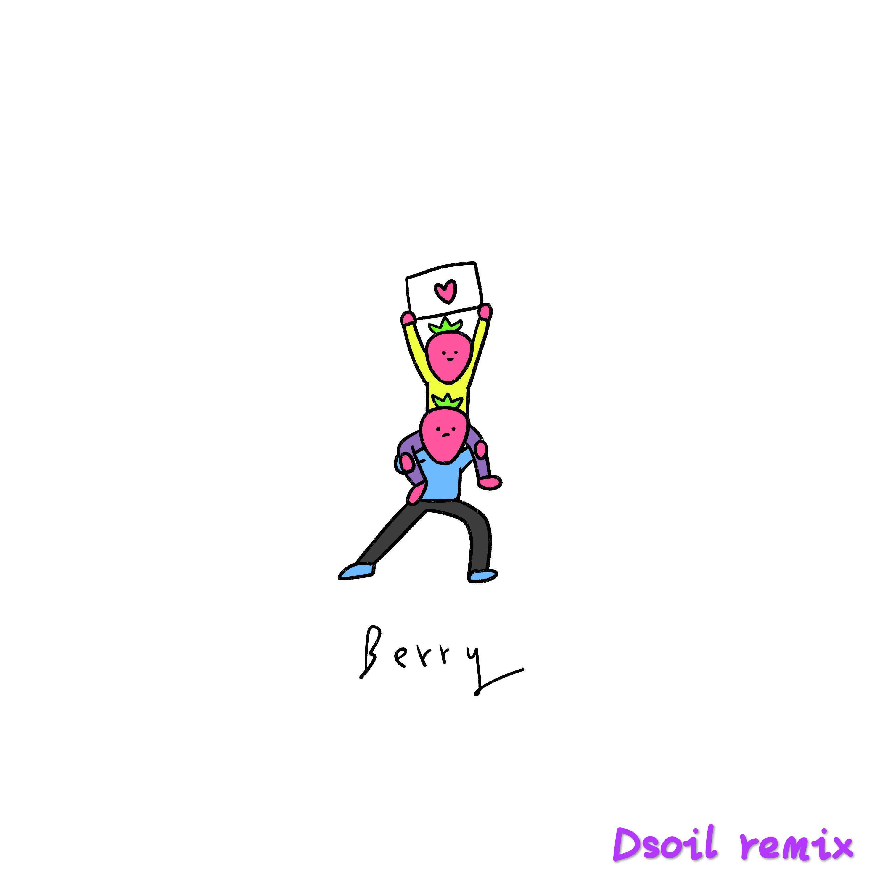 李佳隆-Berry（Dsoil remix）_土子哥_Berry Remix | 在线播放_李佳隆-Berry（Dsoil remix）歌词_李佳隆-Berry（Dsoil remix）下载 | 网易云音乐