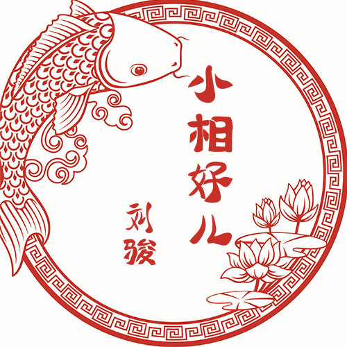 小相好儿封面