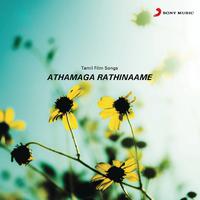 Athamaga Rathinaame (Original Motion Picture Soundtrack)