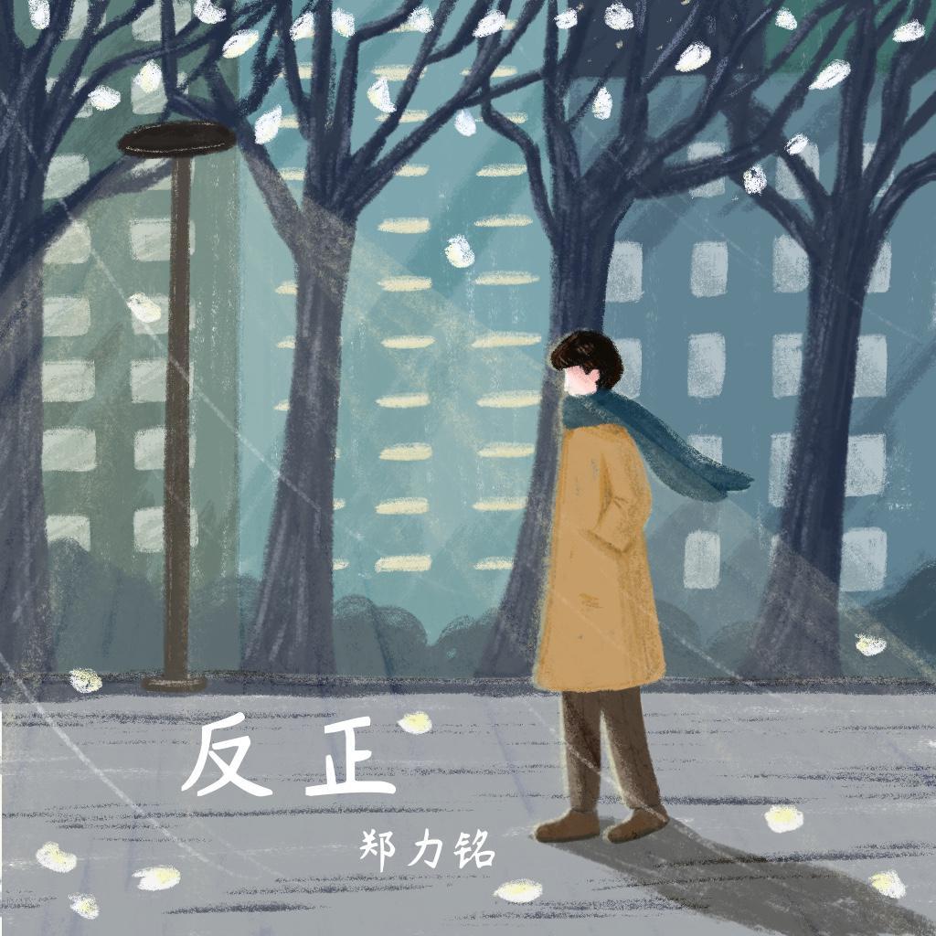 song-img