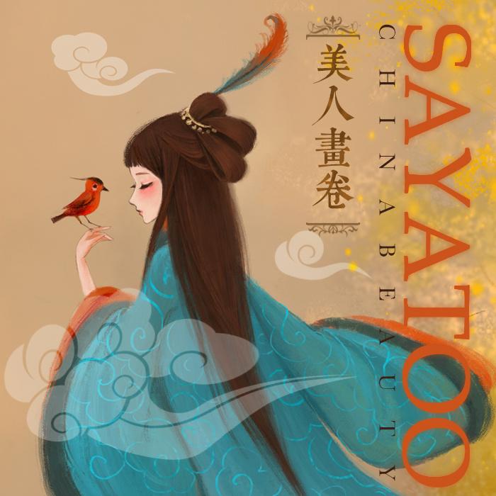 song-img