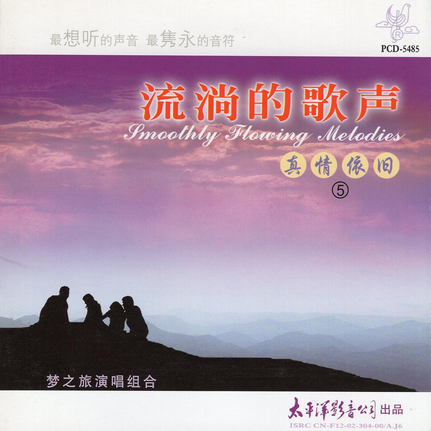 song-img