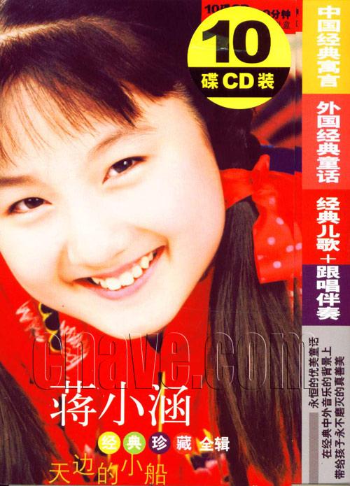 song-img