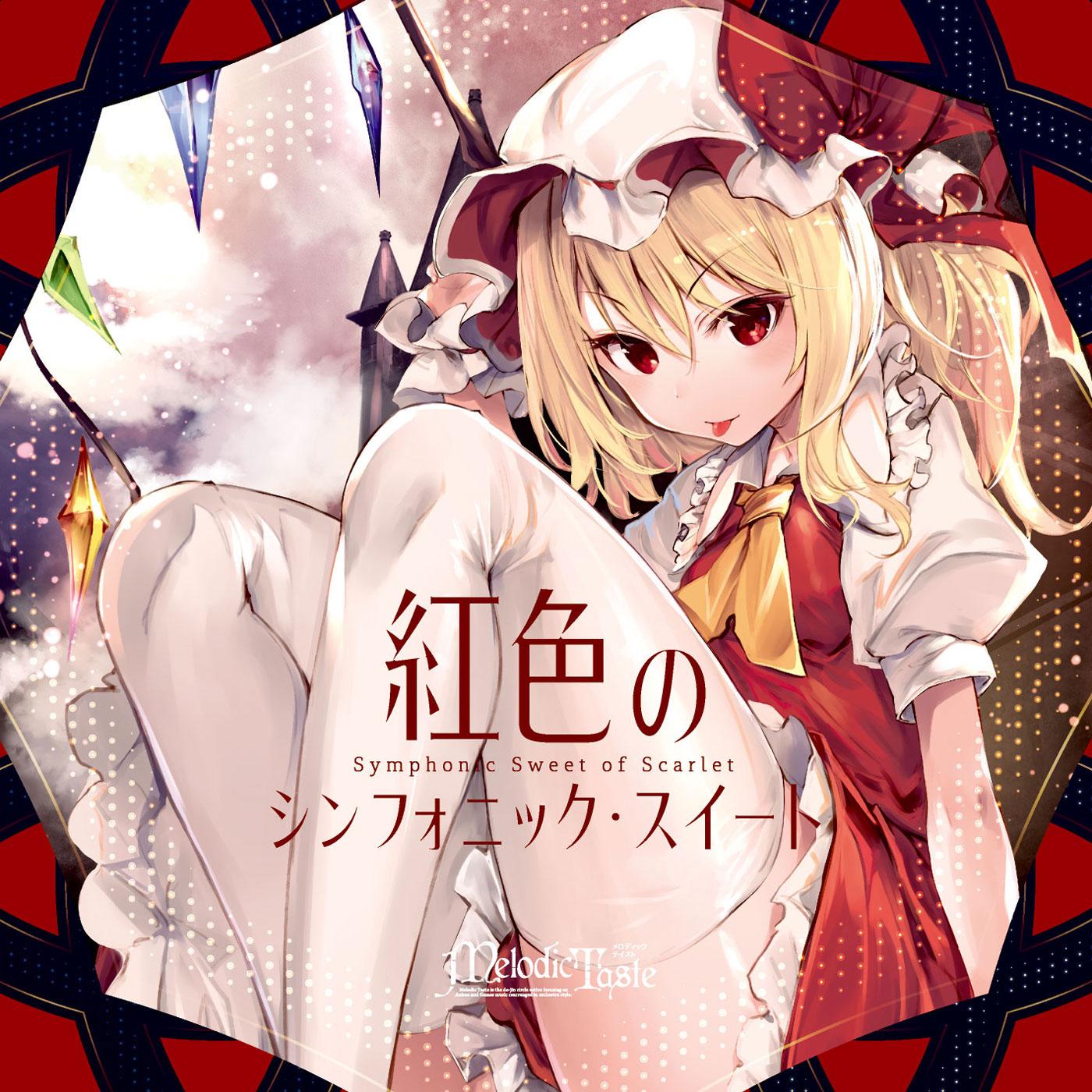 ヴワル魔法図書館