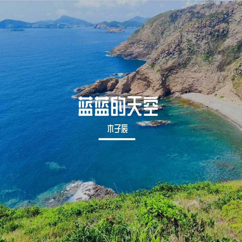 这些年在忙什么封面