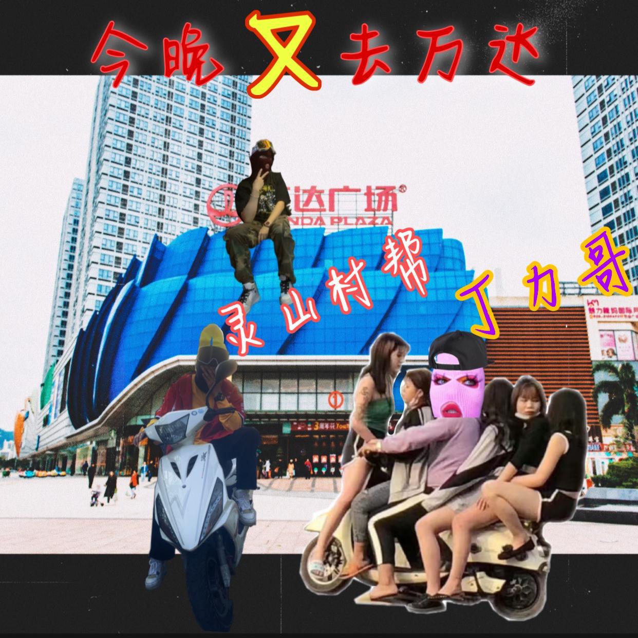 song-img