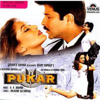 Pukar