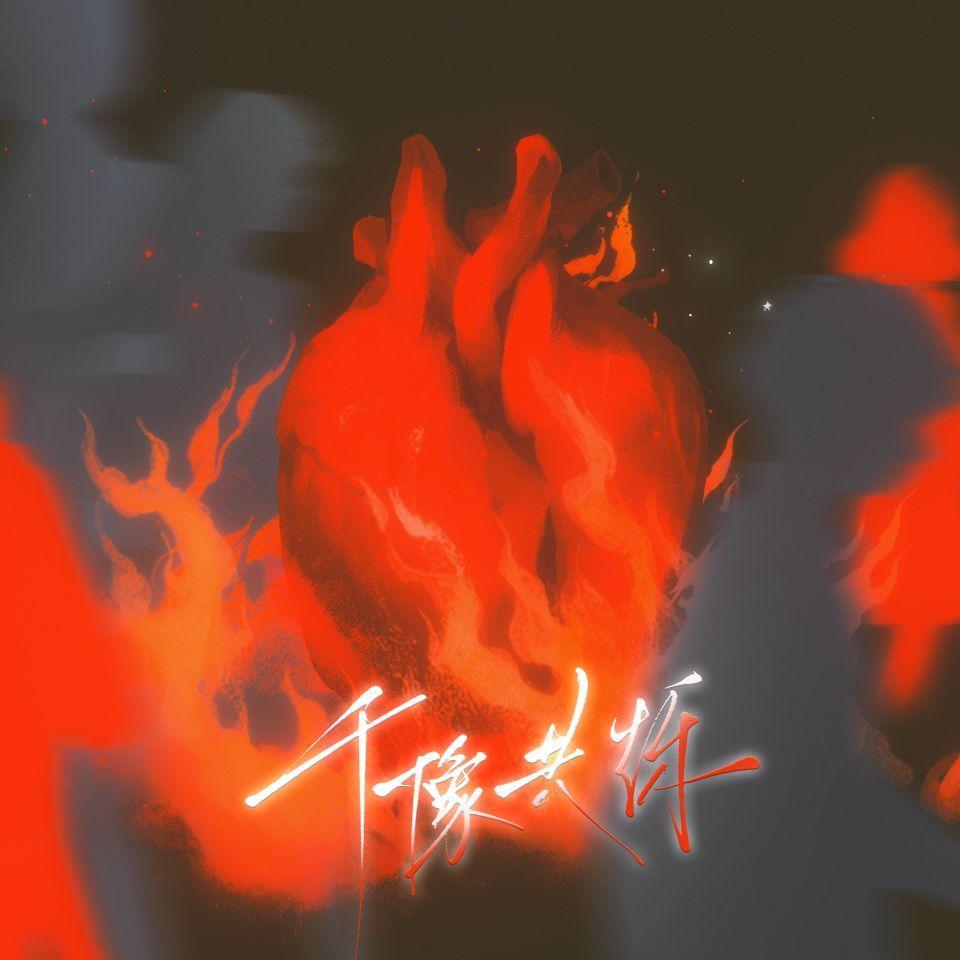 飞跃（运动项目群像）