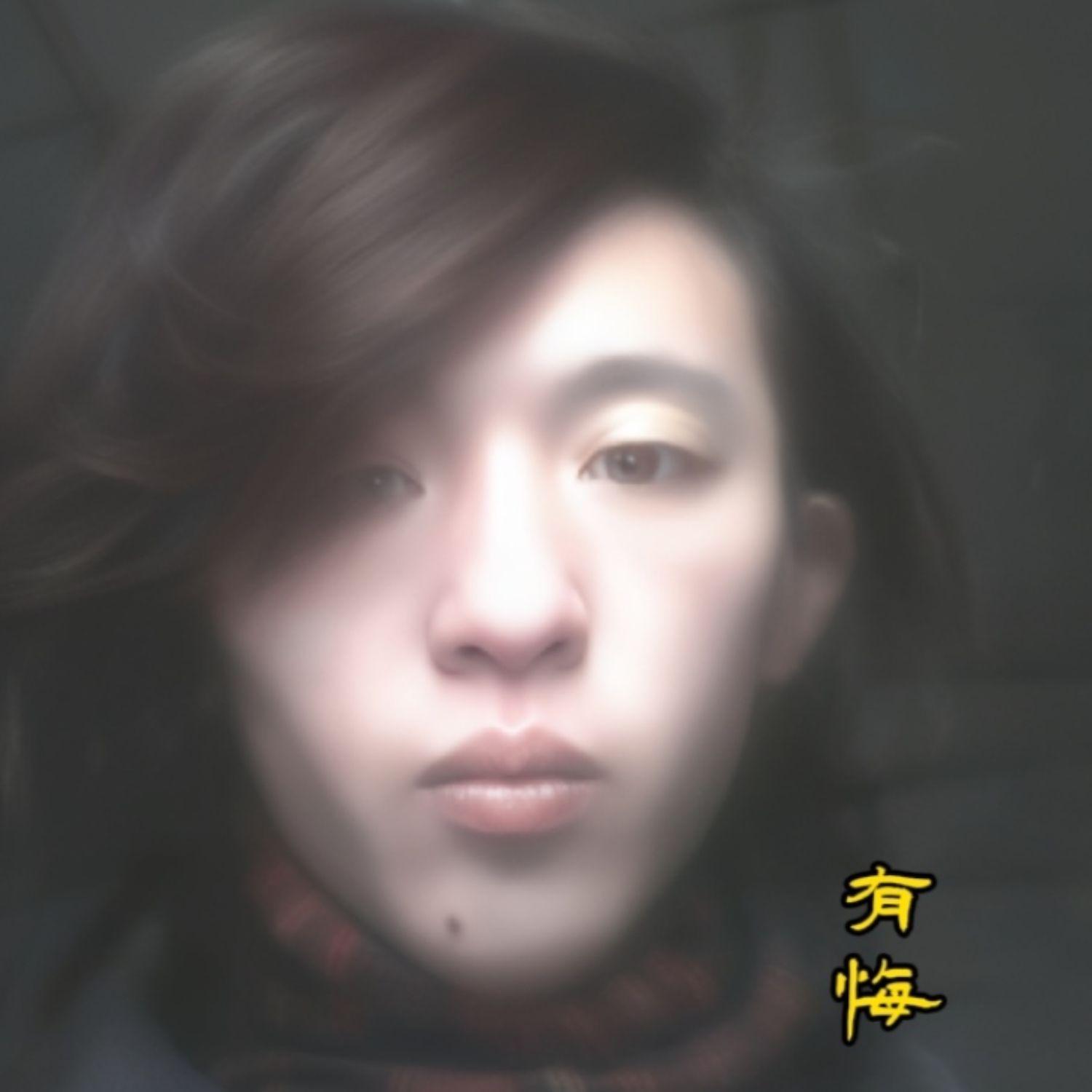 残梦离殇封面